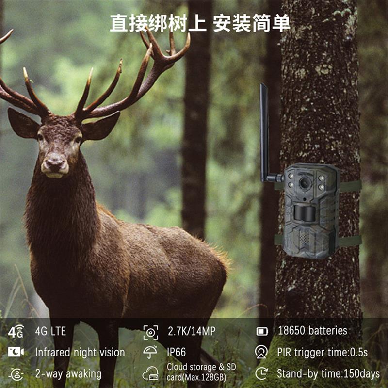 4G LTE Солнечная камера для ох – обзор и цена Outdoor Hunting Video Camera