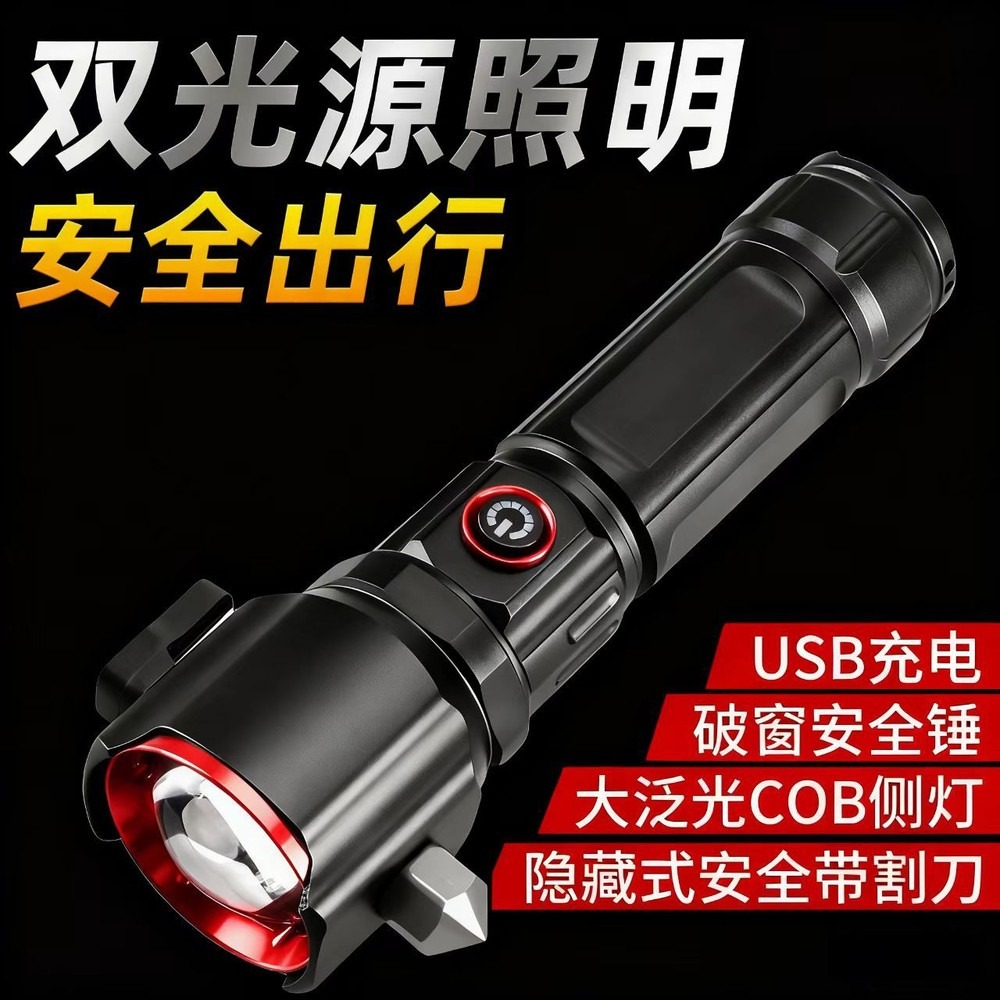 Тактический фонарь [Бренд], яр – обзор и цена Headlamp Tactical Bright