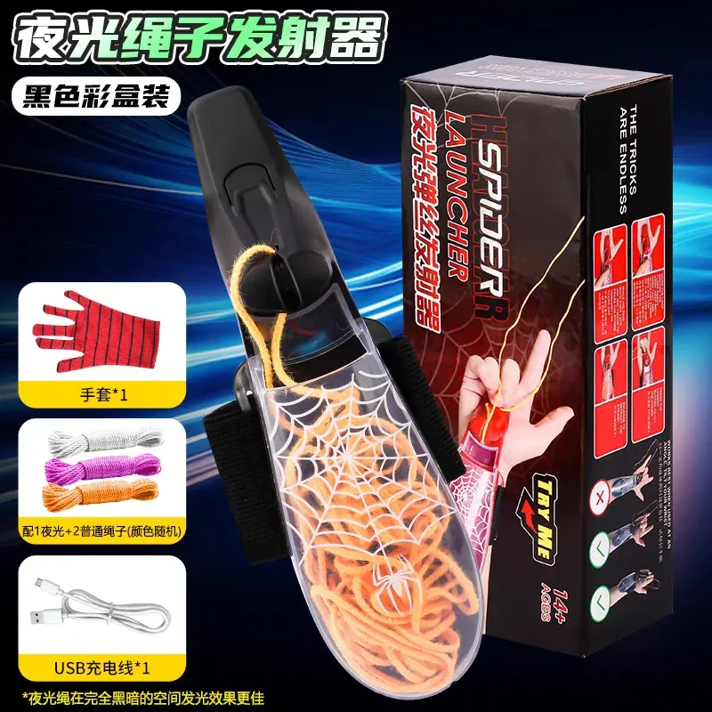 Горячая новинка: Светящаяся ро – обзор и цена Outdoor Hunting Tools